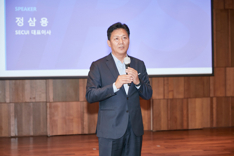 시큐아이, 2022년 파트너스데이 행사 개최