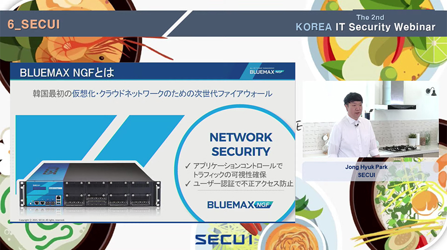 시큐아이, 국내 중소 보안전문기업들과 일본∙동남아 정보보안시장 공략