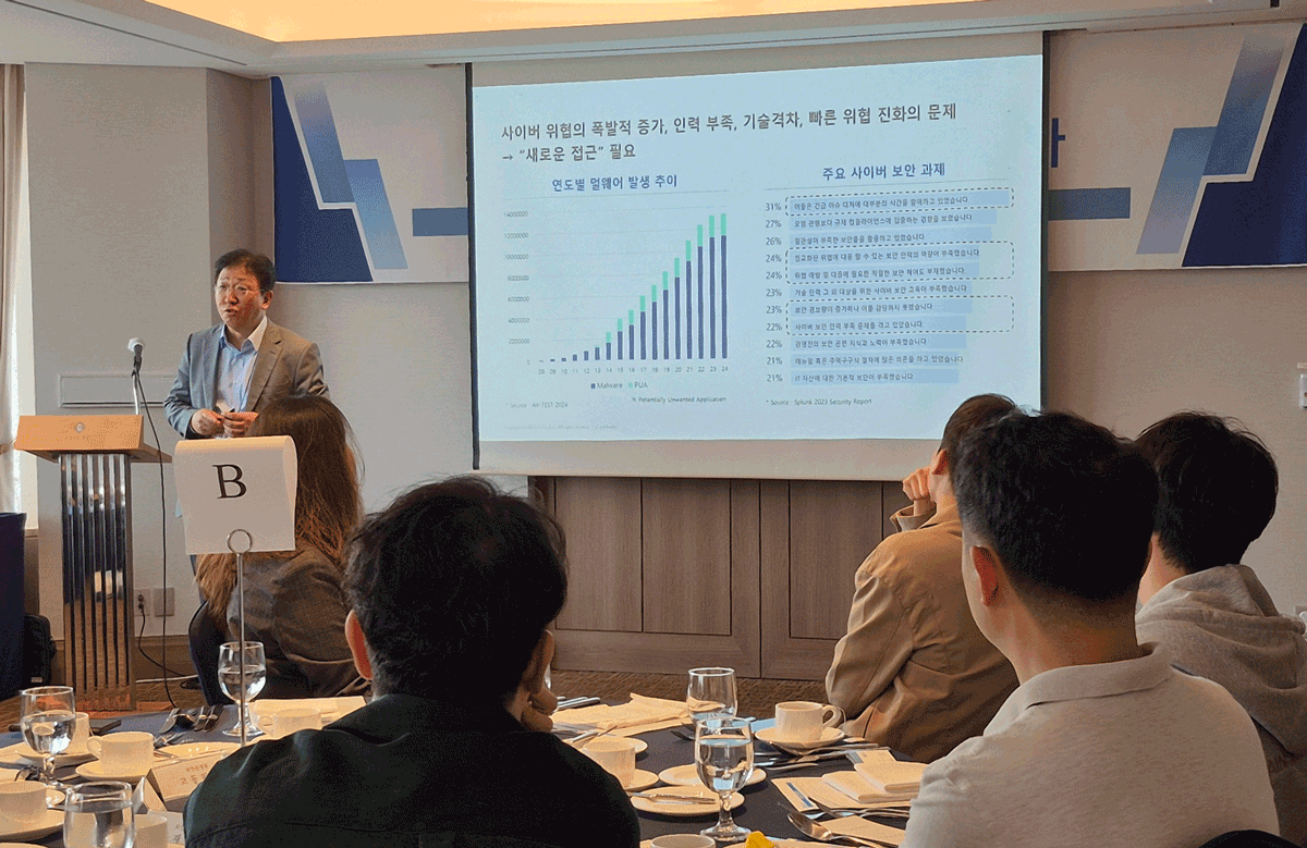 시큐아이, 통신사 대상 보안 전략 콘퍼런스 성료